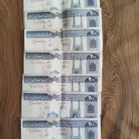 اسکناس قدیمی|کلکسیون سکه، تمبر، اسکناس|تهران, اتابک|دیوار