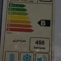 یخچال