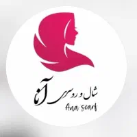 فروشنده شال و روسری