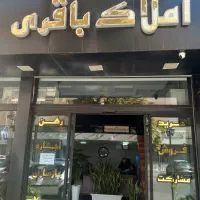 اپارتمان-250متری-در-عظیمیه