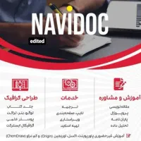 خداحافظ پایان نامه و پاورپوینت، سلام دفاع و مقاله