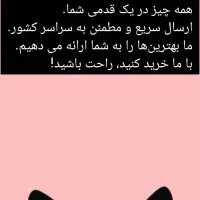 لوازم ارایشی تعداد محدود