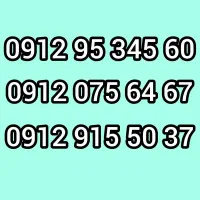 0912.075.64.67