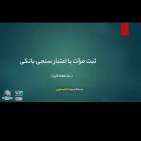 انجام خدمات اخذ وام فوری خرید طلا و کالا