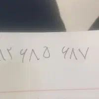 خط رند  کم مصرف