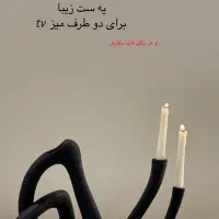 دکوری منزل و شیپ عکاسی