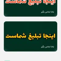 اگه شرکت یا برند معتبر دارید|استخدام بازاریابی و فروش|بانه, |دیوار