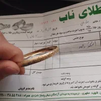 یک عدد النگو به قیمت طلای خام