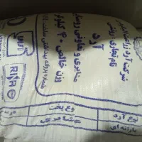 ارد الیگودرز