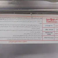 هود کن ، سینک ظرفشویی،  کمد روشوی|هود|تهران, دولاب|دیوار