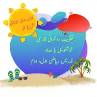 تدریس خصوصی و گروهی