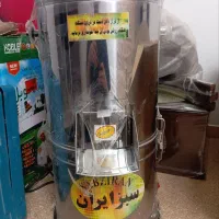 سبزی خرد کن