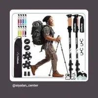 تعمیر انواع باتوم کوهنوردی