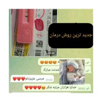 بارداری آسان