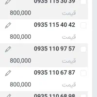 0919.88.66.758