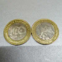 سکه لیر، سکه جمهوریت ترکیه
