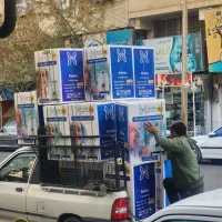 شعبه رسمی نفس یارطب دراستان فارس