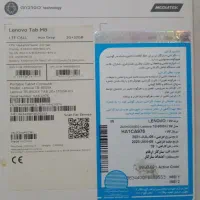 تبلت لنو M8|تبلت|مشهد, هنرور|دیوار