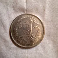 سکه پنجهزار موجود مظفرالدین شاه ضرب1