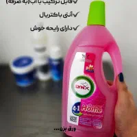 محصولات شوینده نانوسان آلمان( پک ۴عددی)|مواد شوینده و دستمال کاغذی|مشهد, امام خمینی|دیوار