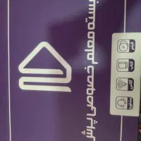 کتاب آموزشی پرش نهم