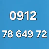 0912.786.35.77|سیم‌کارت|تهران, سلسبیل شمالی|دیوار