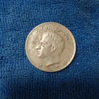 سکه ده ریالی شاهی|کلکسیون سکه، تمبر، اسکناس|تبریز, |دیوار