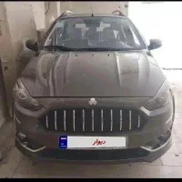 حواله اطلس S