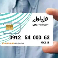 کد 5 رند