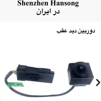 کابل فابریک مالتی مدیا و دوربین عقب207 تارا|قطعات یدکی و لوازم جانبی|تهران, امجدیه (خاقانی)|دیوار