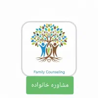مشاوره تحصیلی مشاوره فردی|خدمات آموزشی|گرگان, |دیوار