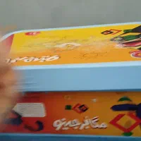 بازی فکری مگابرجینو