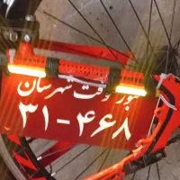 وسایل اسپرت دوچرخه