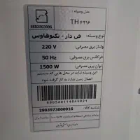 آون توستر تکنو|اجاق گاز و لوازم برقی پخت‌وپز|شاهین‌شهر, خانه کارگر|دیوار