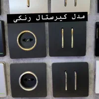 کلید پیریز اسیا