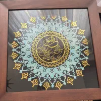 تابلو وان یکاد