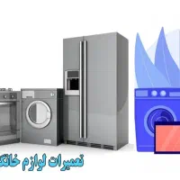 خدمات فنی و مهندسی محمد ملایری|خدمات پیشه و مهارت|ملایر, |دیوار