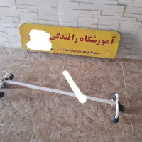 وسایل تعلیمی