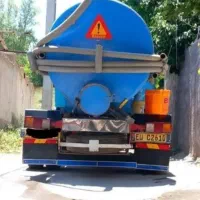 تخلیه چاه.لوله بازکنی