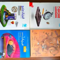 کتاب تست کنکور دهم و یازدهم و دوازدهم تجربی