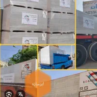 فروش ویژه کناف و پروفیل با شرایط استثنایی