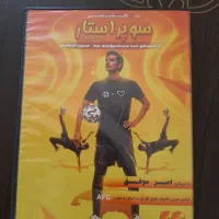 سی دی آموزشی