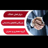 جذب حسابدار و کارشناس فروش با تجربه و حرفه ای