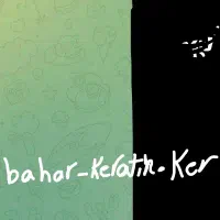 حراج