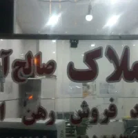 معازه حاشیه بلوار قدس شرقی نور