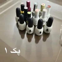 لاکژل|آرایشی، بهداشتی، درمانی|اصفهان, مسجد مصلی|دیوار