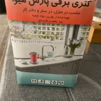 پارچ برقی یا کتری برقی.