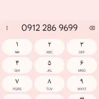 فروش خط 09122869699