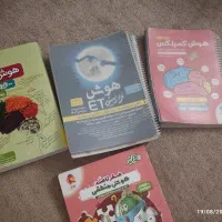 کتاب های آموزشی . هوش مالتیپل .کتابهای سال ششم|کتاب و مجله آموزشی|نیشابور, بلوار گلها|دیوار