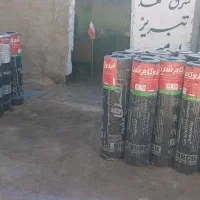 ایزوگامشرقارومیهمشهدتبریزپشمشیشهدرجه1|خدمات پیشه و مهارت|کرمان, |دیوار